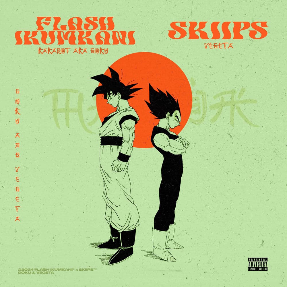 Honest cover artwork
